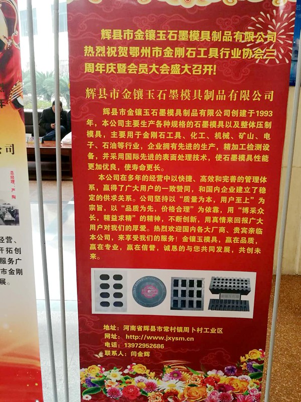 微信图片_20190110093905